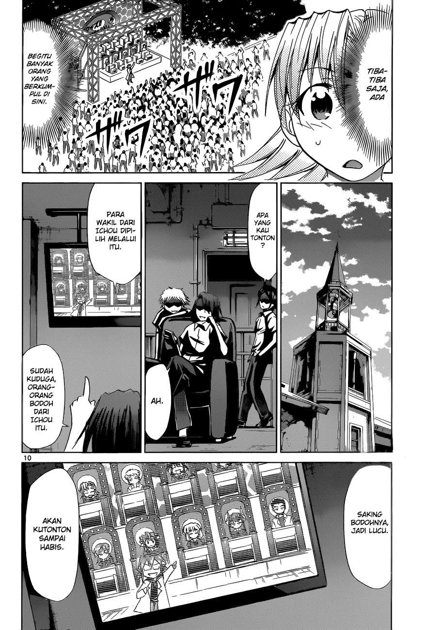 Denpa Kyoushi Chapter 82