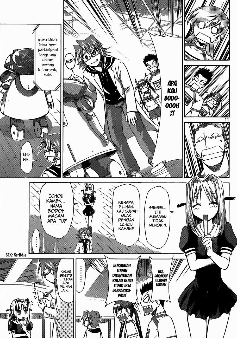 Denpa Kyoushi Chapter 85