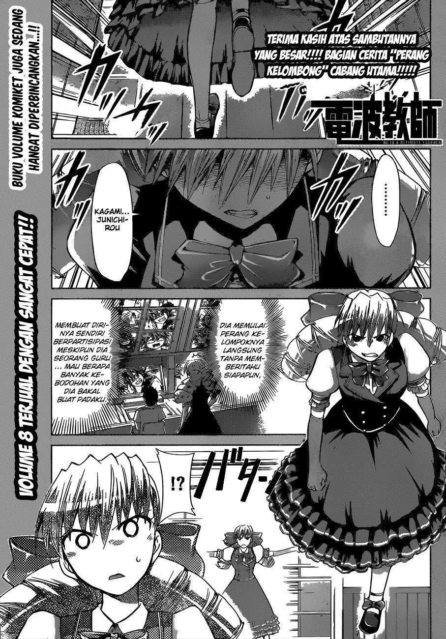 Denpa Kyoushi Chapter 87