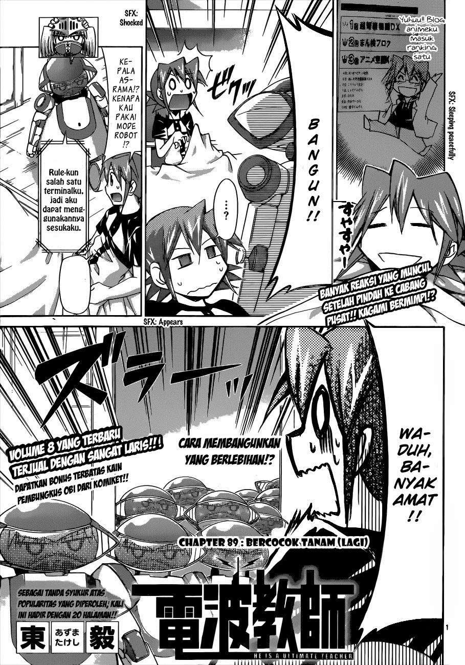 Denpa Kyoushi Chapter 89