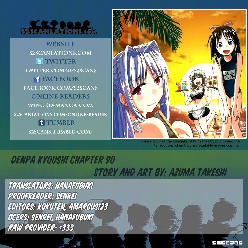 Denpa Kyoushi Chapter 90