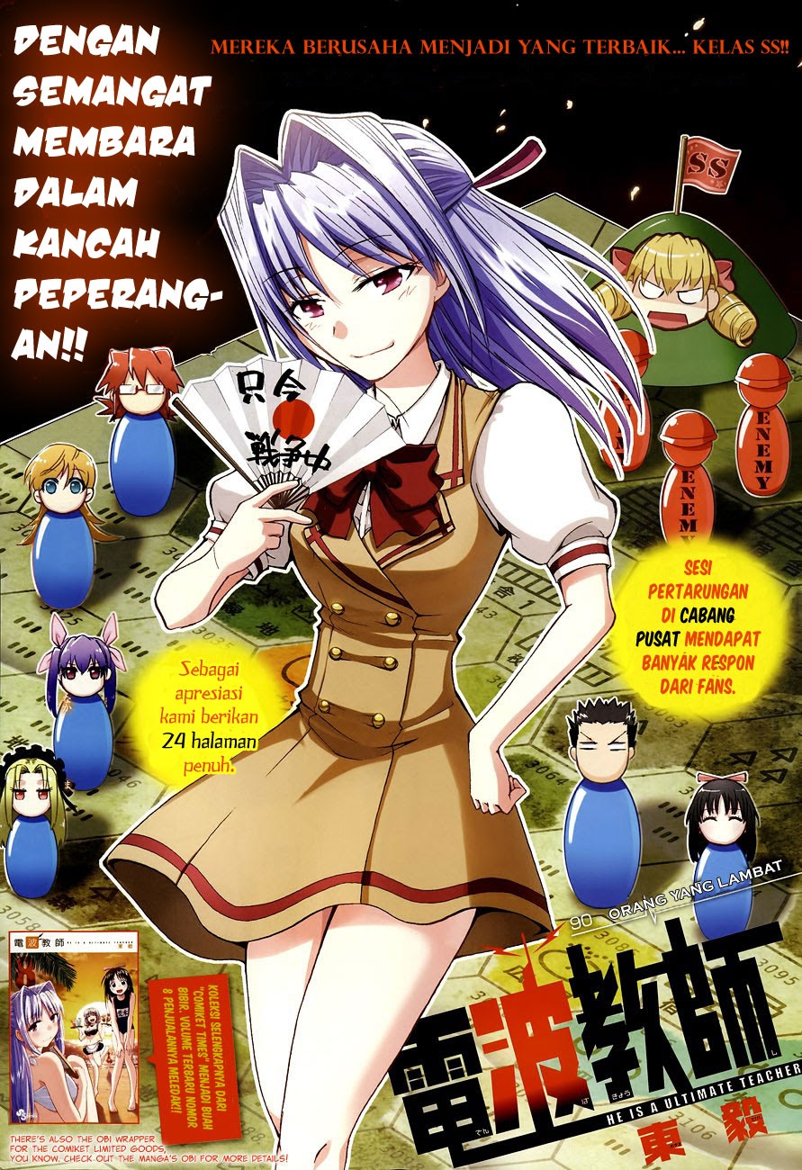 Denpa Kyoushi Chapter 90