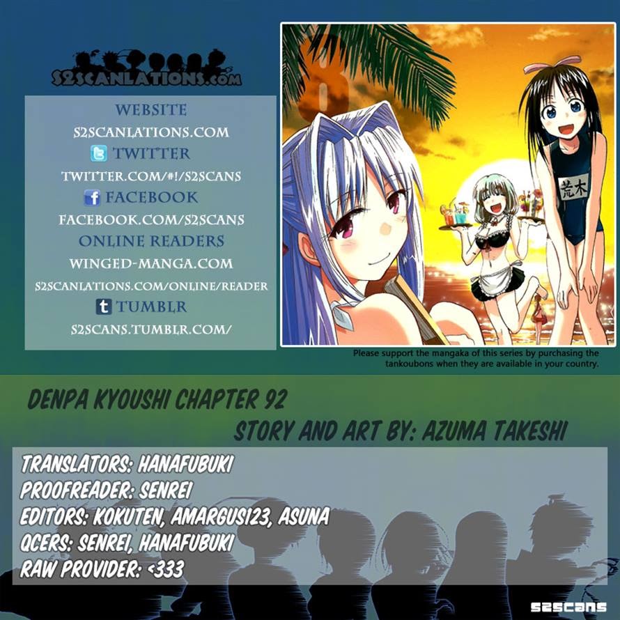 Denpa Kyoushi Chapter 92