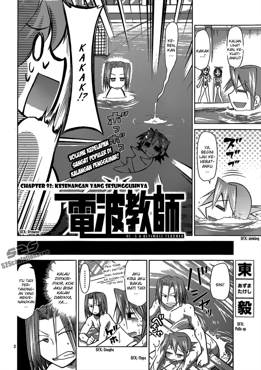 Denpa Kyoushi Chapter 92