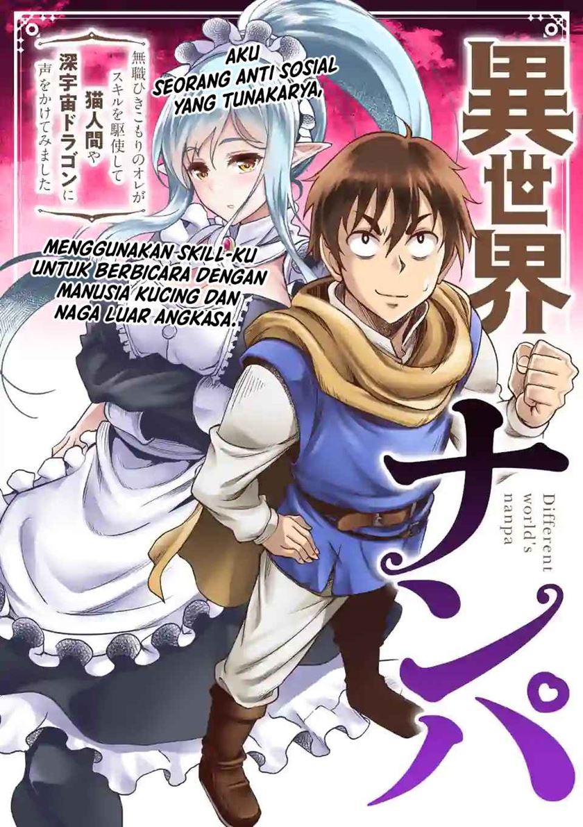 Isekai Nanpa Chapter 1