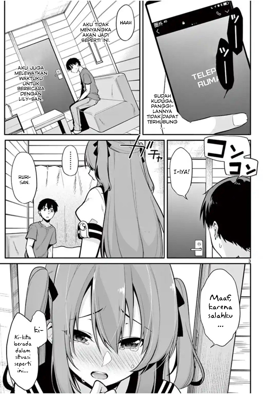 Jubunnoichi no Hanayome Chapter 15