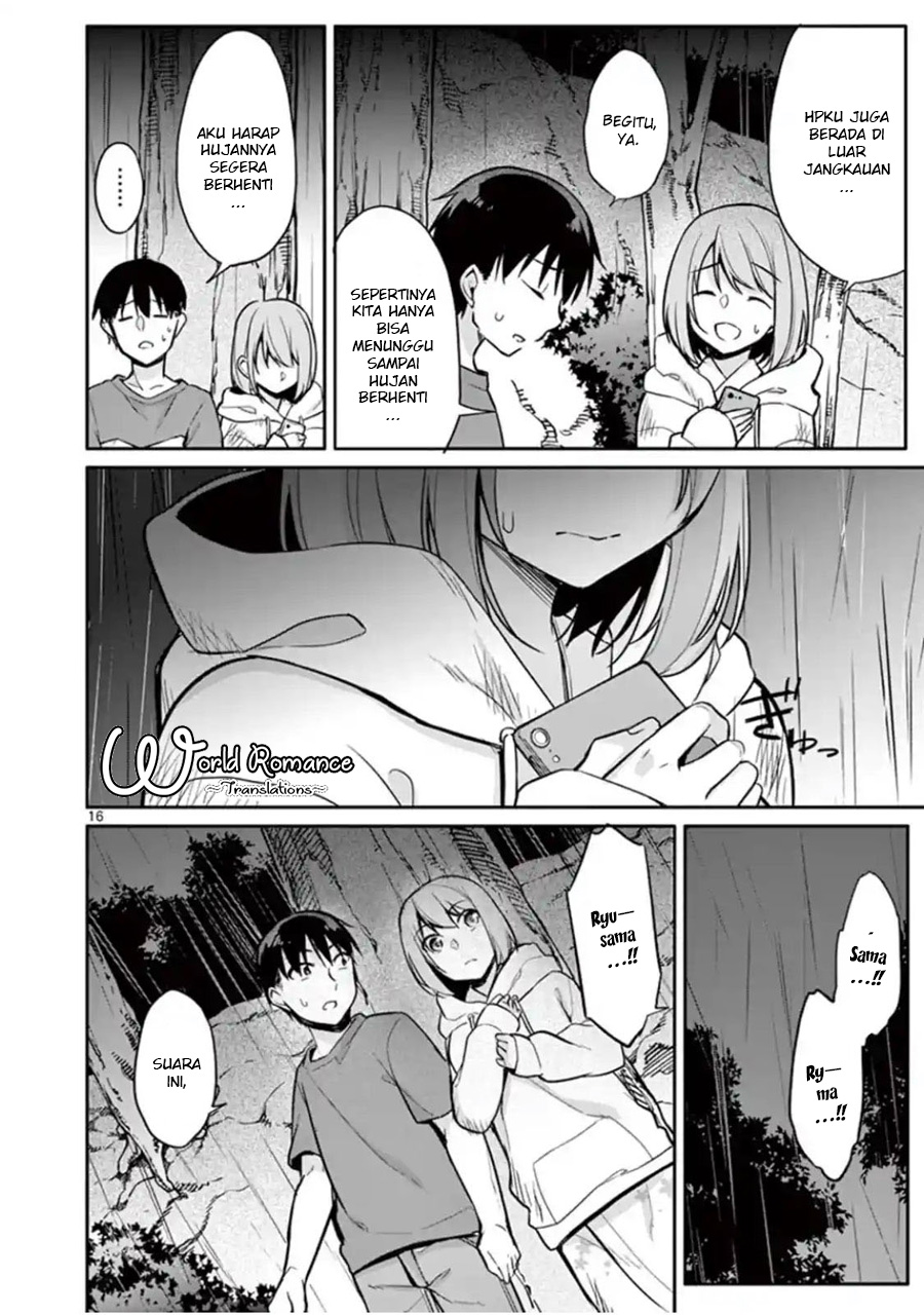 Jubunnoichi no Hanayome Chapter 17