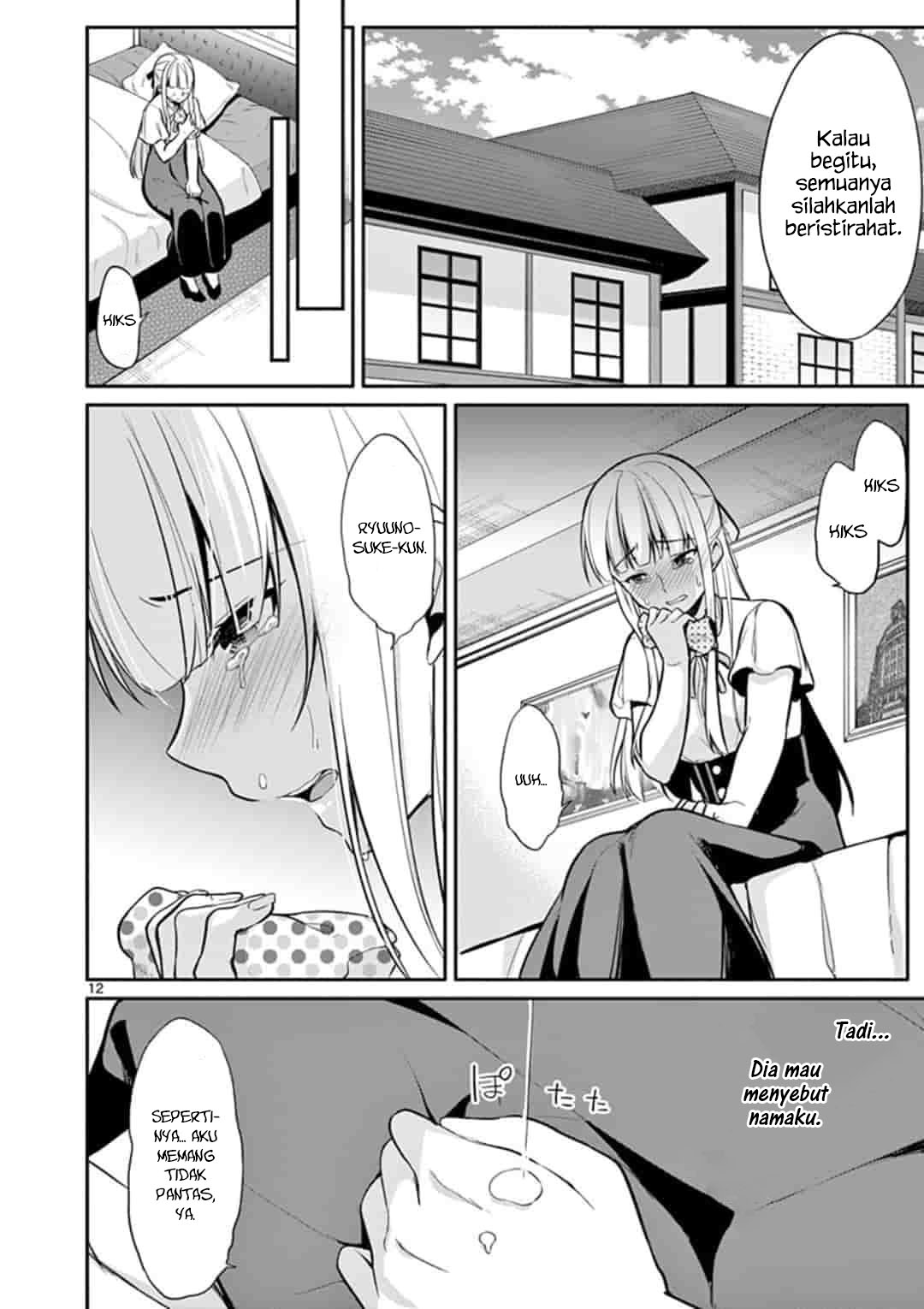 Jubunnoichi no Hanayome Chapter 18