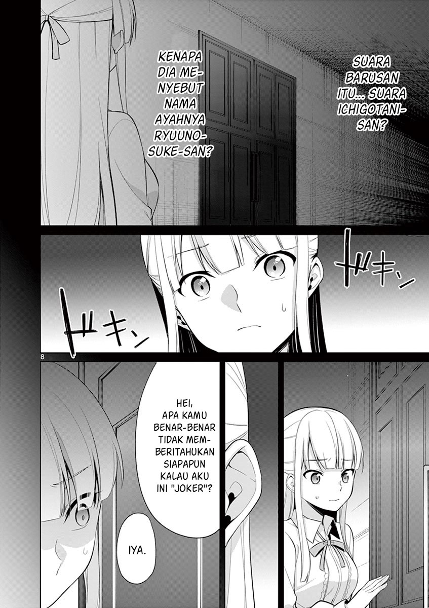 Jubunnoichi no Hanayome Chapter 26