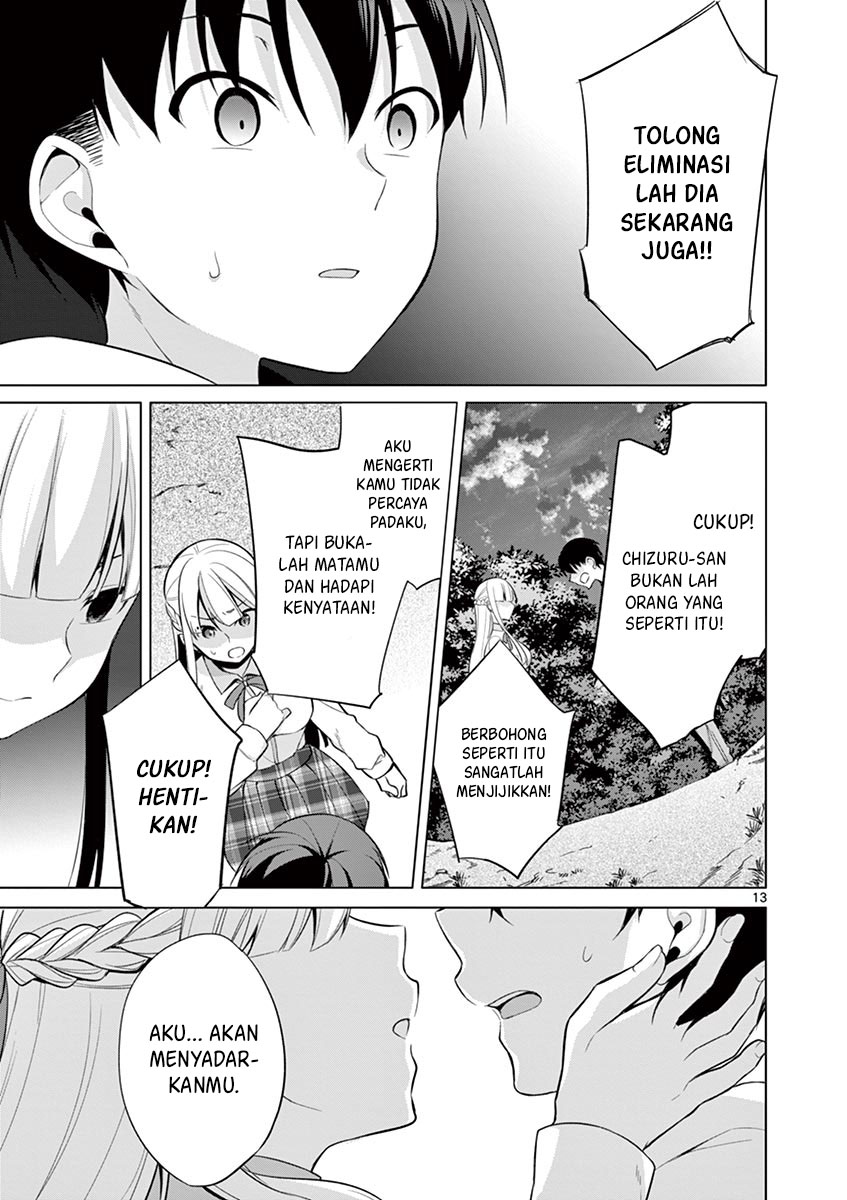 Jubunnoichi no Hanayome Chapter 26