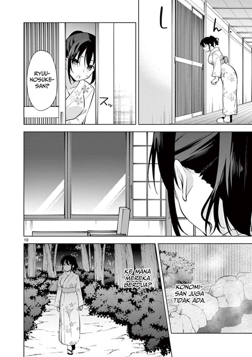 Jubunnoichi no Hanayome Chapter 55