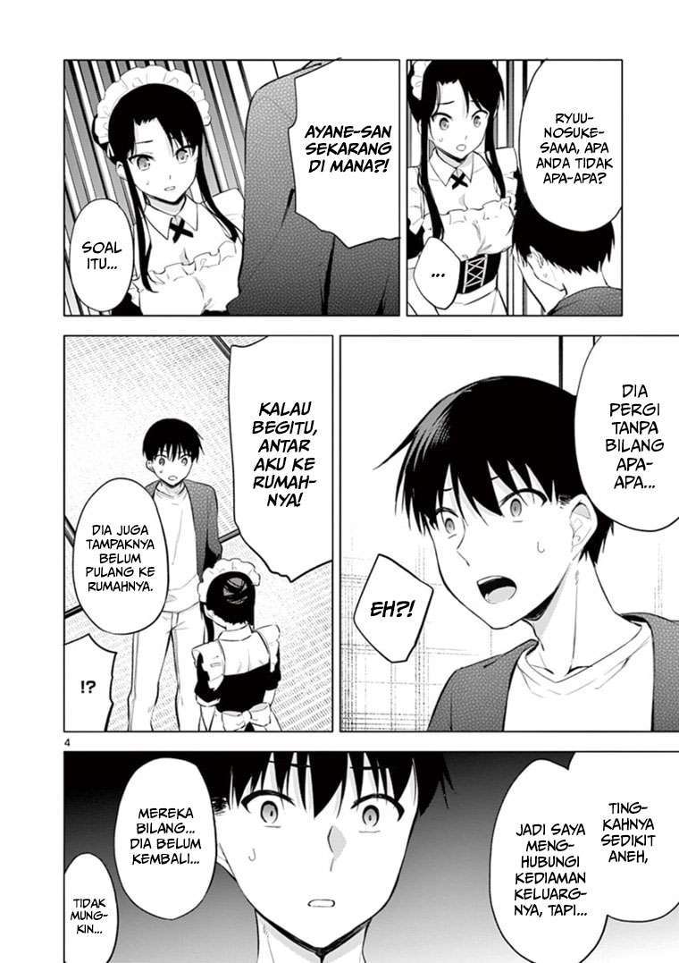 Jubunnoichi no Hanayome Chapter 56