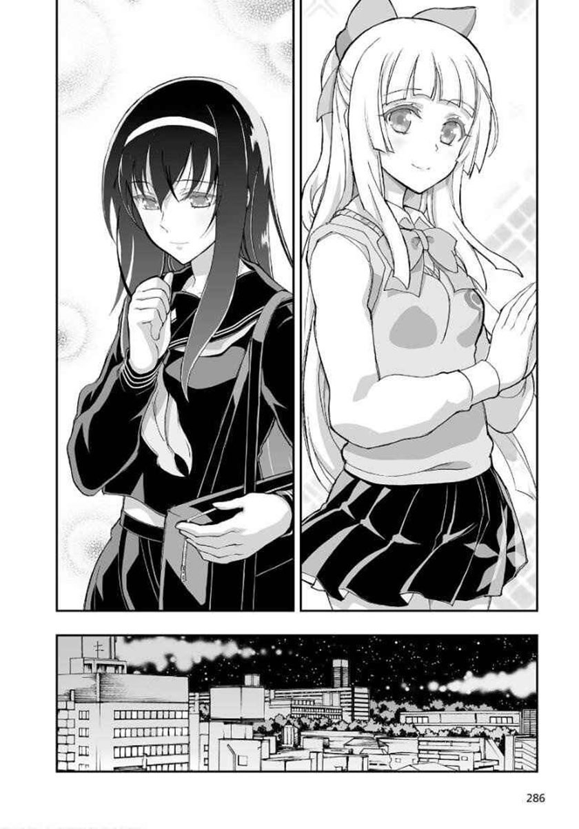 Himegami no Miko Chapter 1