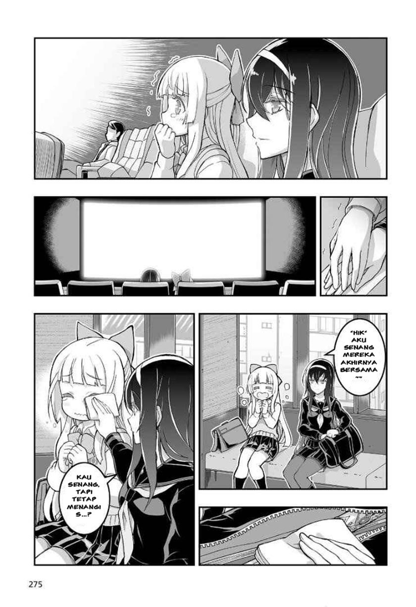 Himegami no Miko Chapter 1