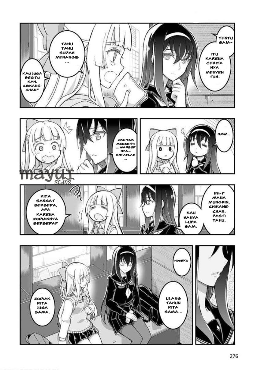 Himegami no Miko Chapter 1