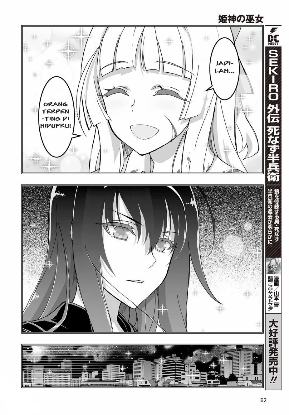 Himegami no Miko Chapter 2