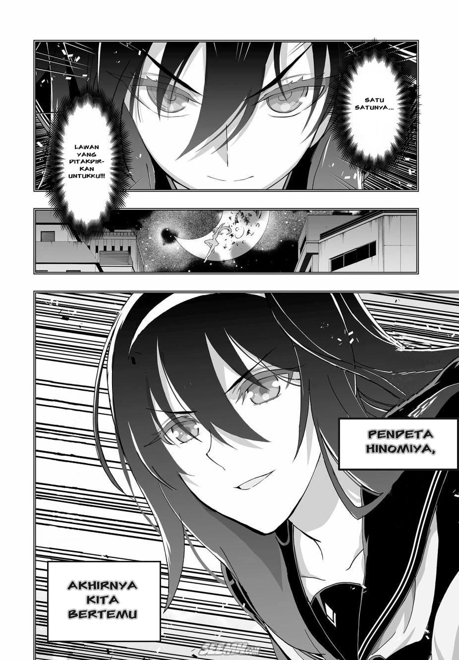 Himegami no Miko Chapter 2