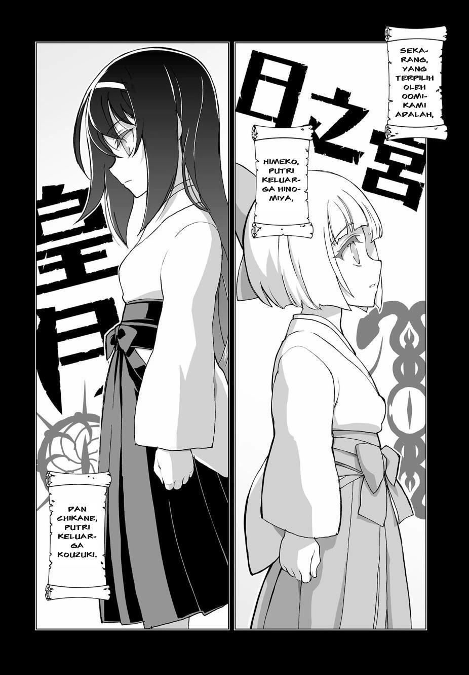 Himegami no Miko Chapter 2