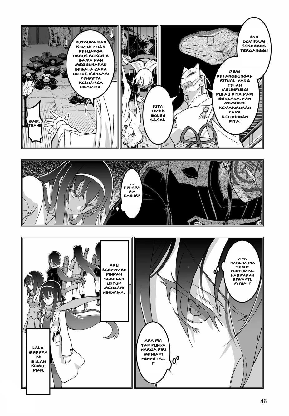 Himegami no Miko Chapter 2