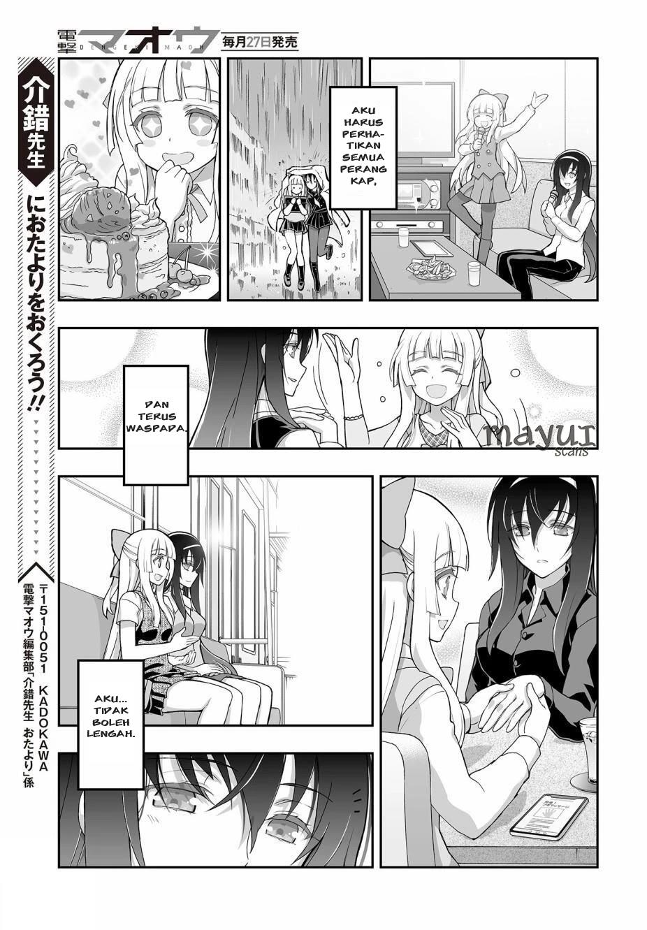 Himegami no Miko Chapter 2