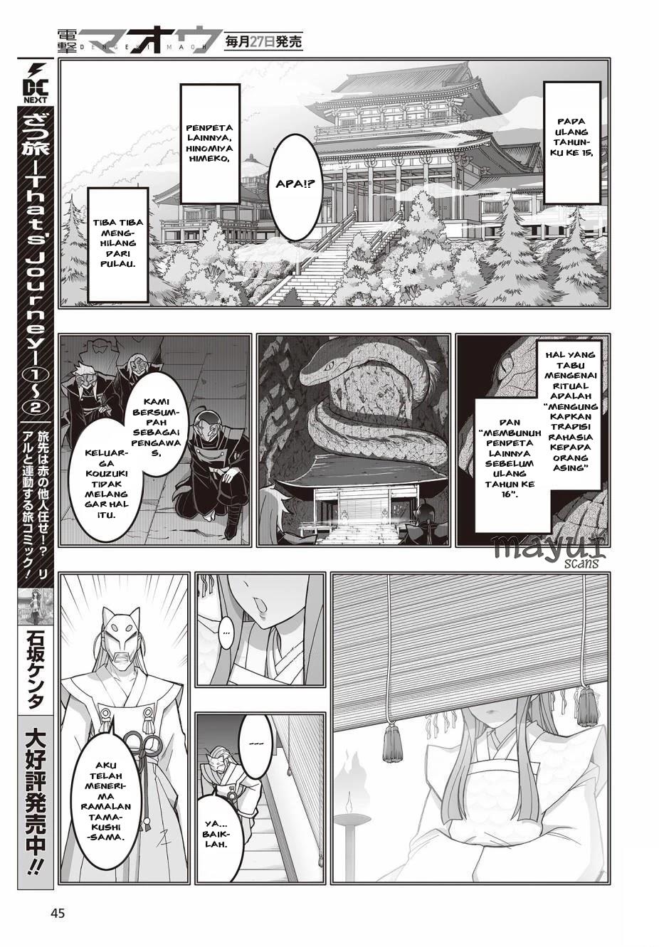 Himegami no Miko Chapter 2