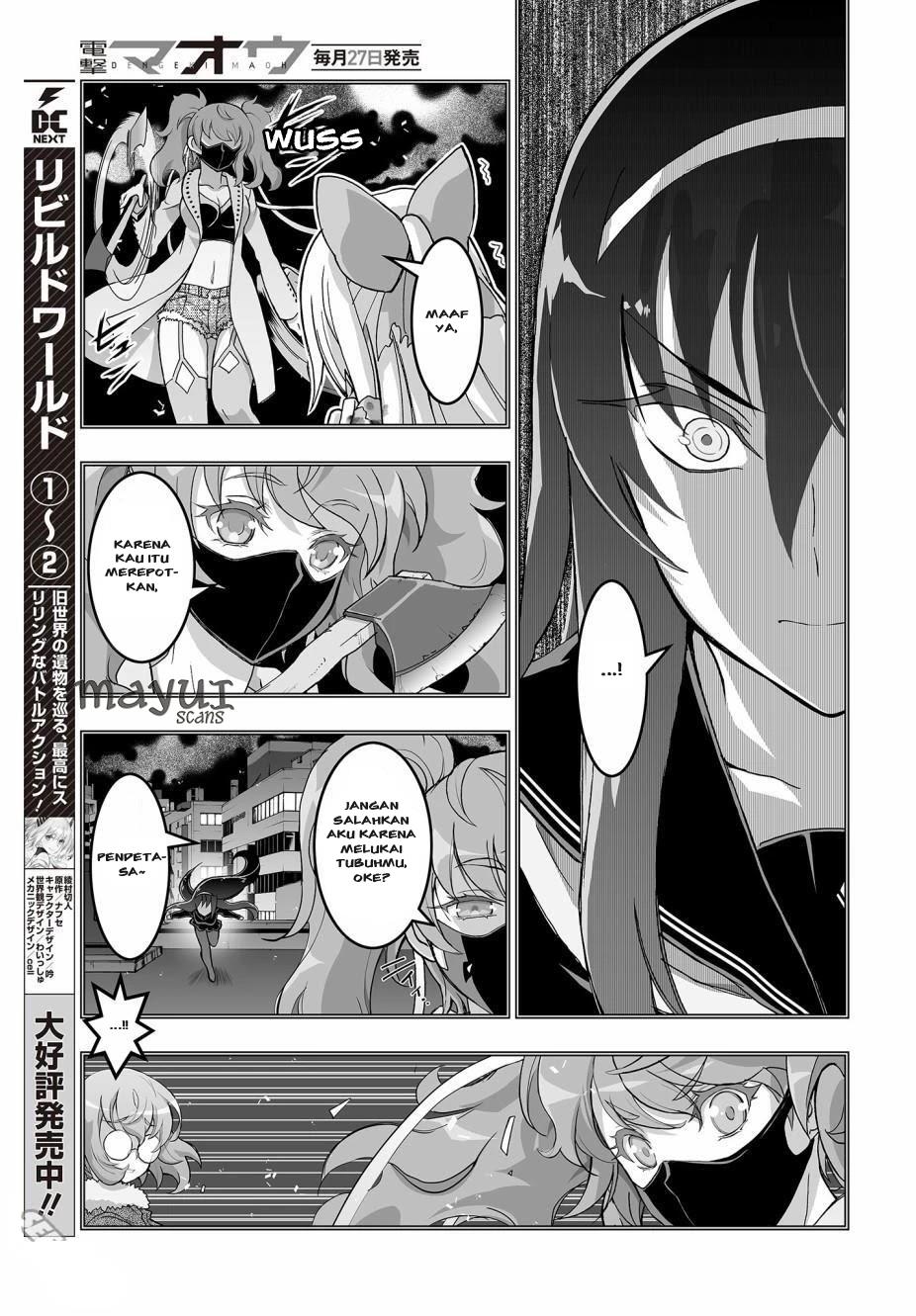 Himegami no Miko Chapter 2