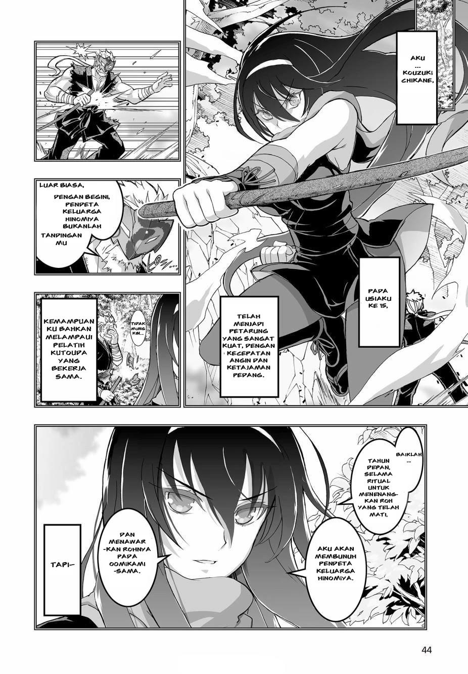 Himegami no Miko Chapter 2