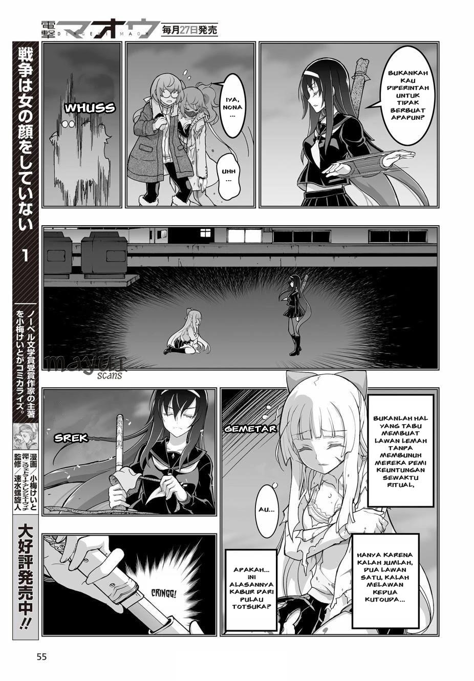 Himegami no Miko Chapter 2