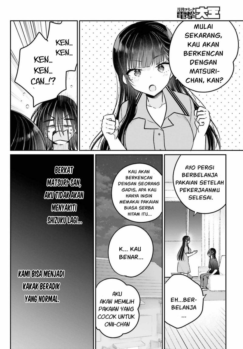 Ani to Imouto no Shitai Shitai Shitai Koto Chapter 10