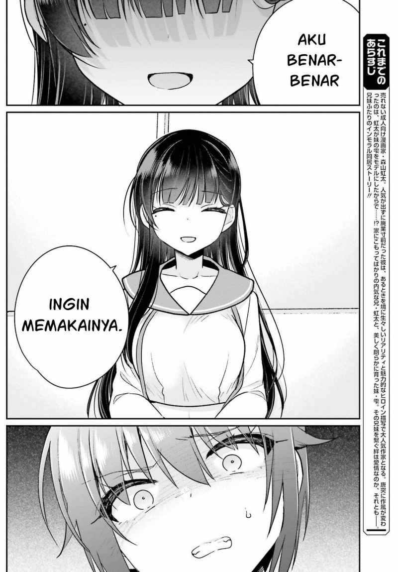 Ani to Imouto no Shitai Shitai Shitai Koto Chapter 10