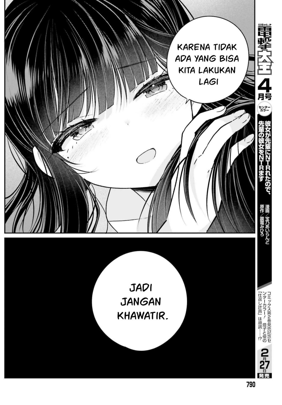 Ani to Imouto no Shitai Shitai Shitai Koto Chapter 13