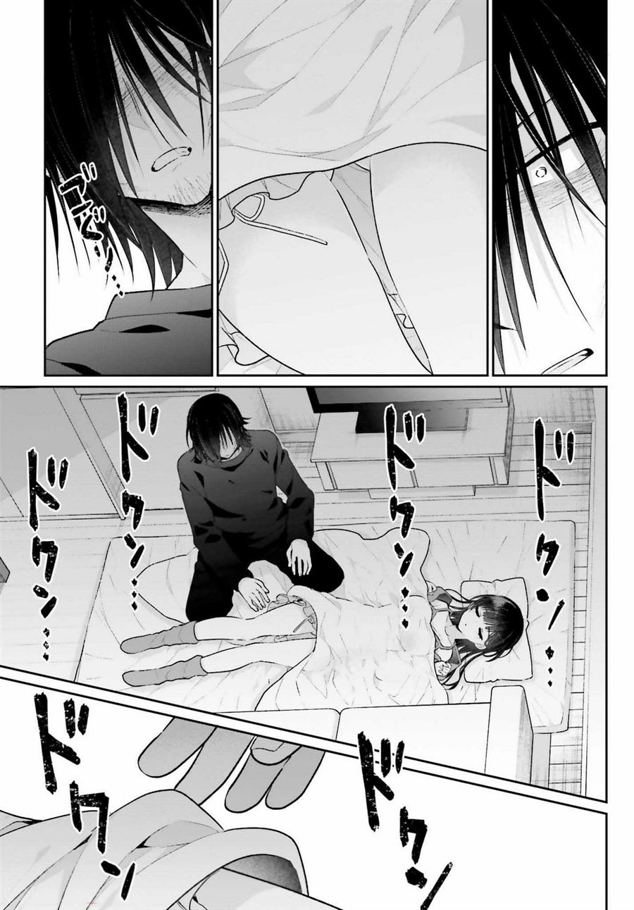 Ani to Imouto no Shitai Shitai Shitai Koto Chapter 2