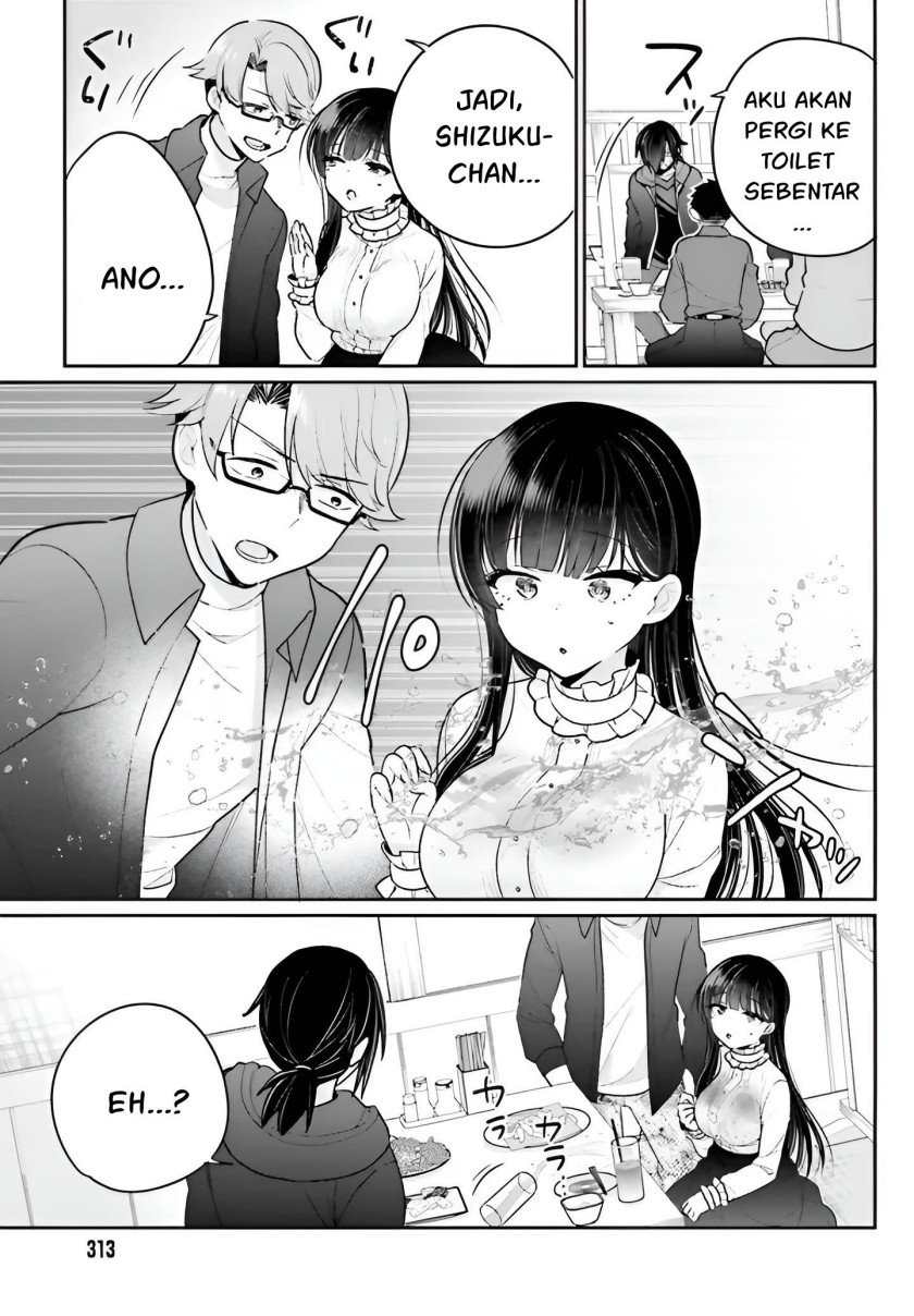 Ani to Imouto no Shitai Shitai Shitai Koto Chapter 5