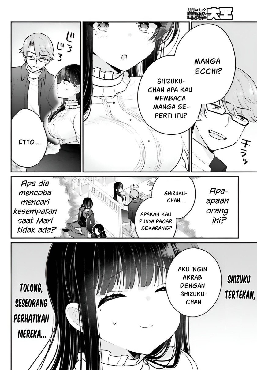 Ani to Imouto no Shitai Shitai Shitai Koto Chapter 5