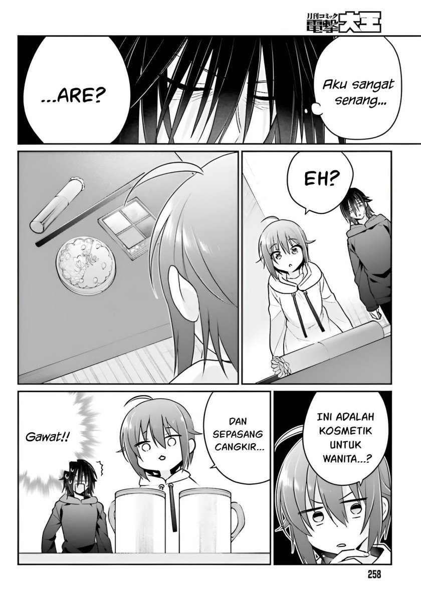 Ani to Imouto no Shitai Shitai Shitai Koto Chapter 6