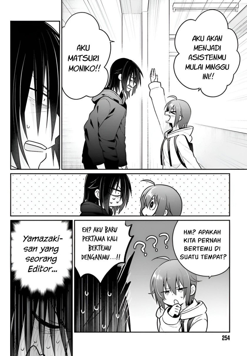 Ani to Imouto no Shitai Shitai Shitai Koto Chapter 6