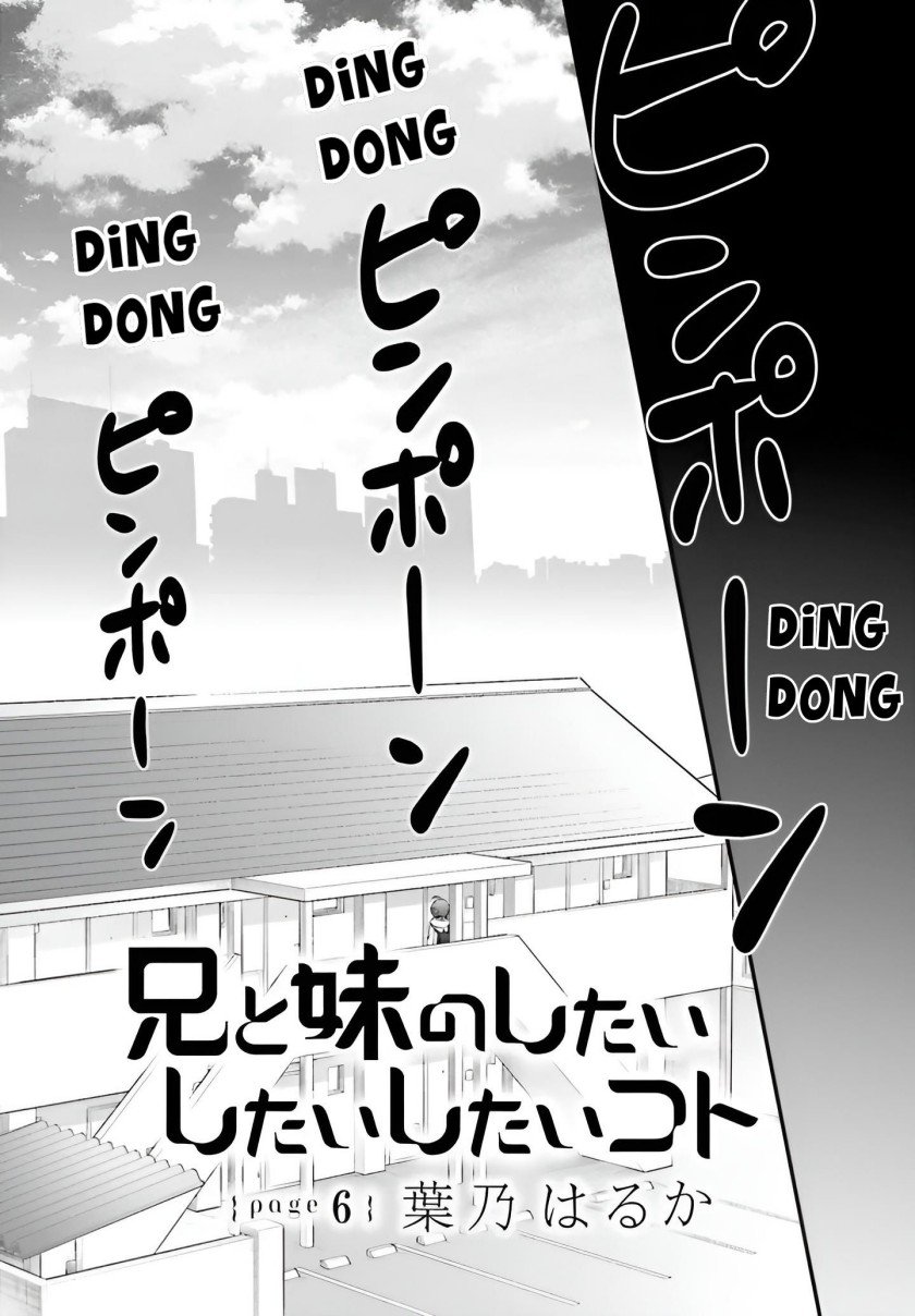 Ani to Imouto no Shitai Shitai Shitai Koto Chapter 6