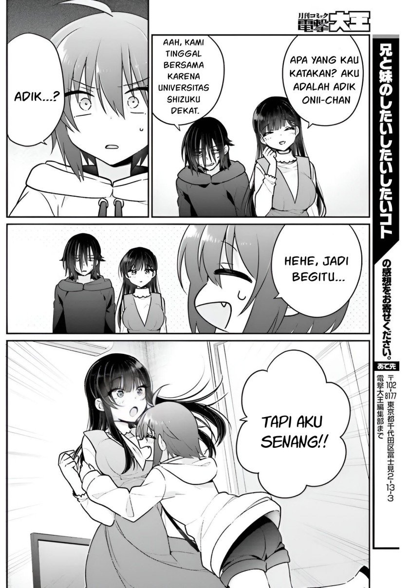 Ani to Imouto no Shitai Shitai Shitai Koto Chapter 6