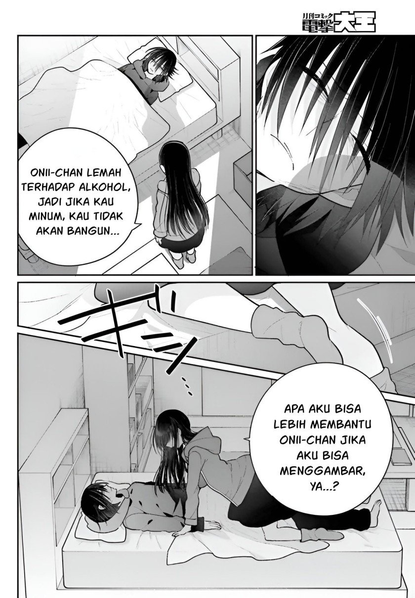 Ani to Imouto no Shitai Shitai Shitai Koto Chapter 6