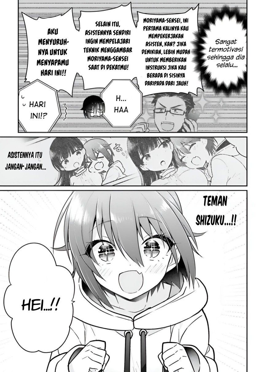 Ani to Imouto no Shitai Shitai Shitai Koto Chapter 6