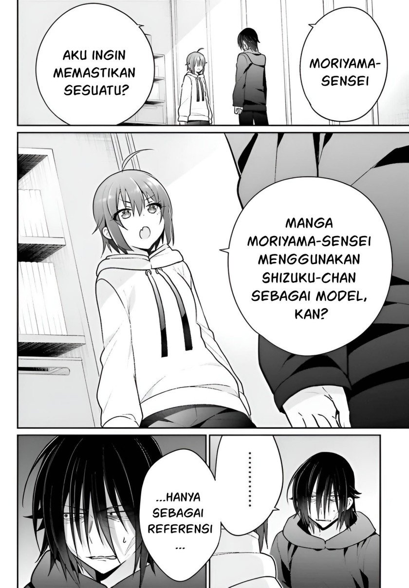 Ani to Imouto no Shitai Shitai Shitai Koto Chapter 6