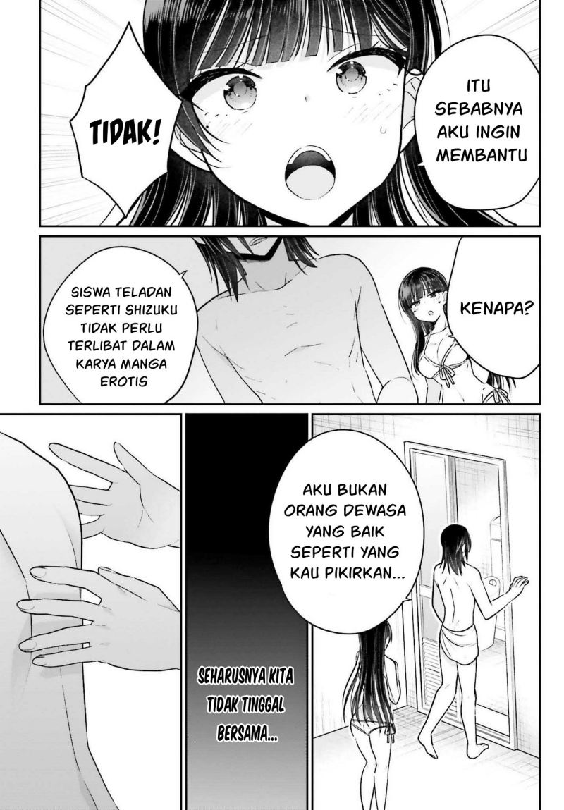 Ani to Imouto no Shitai Shitai Shitai Koto Chapter 7