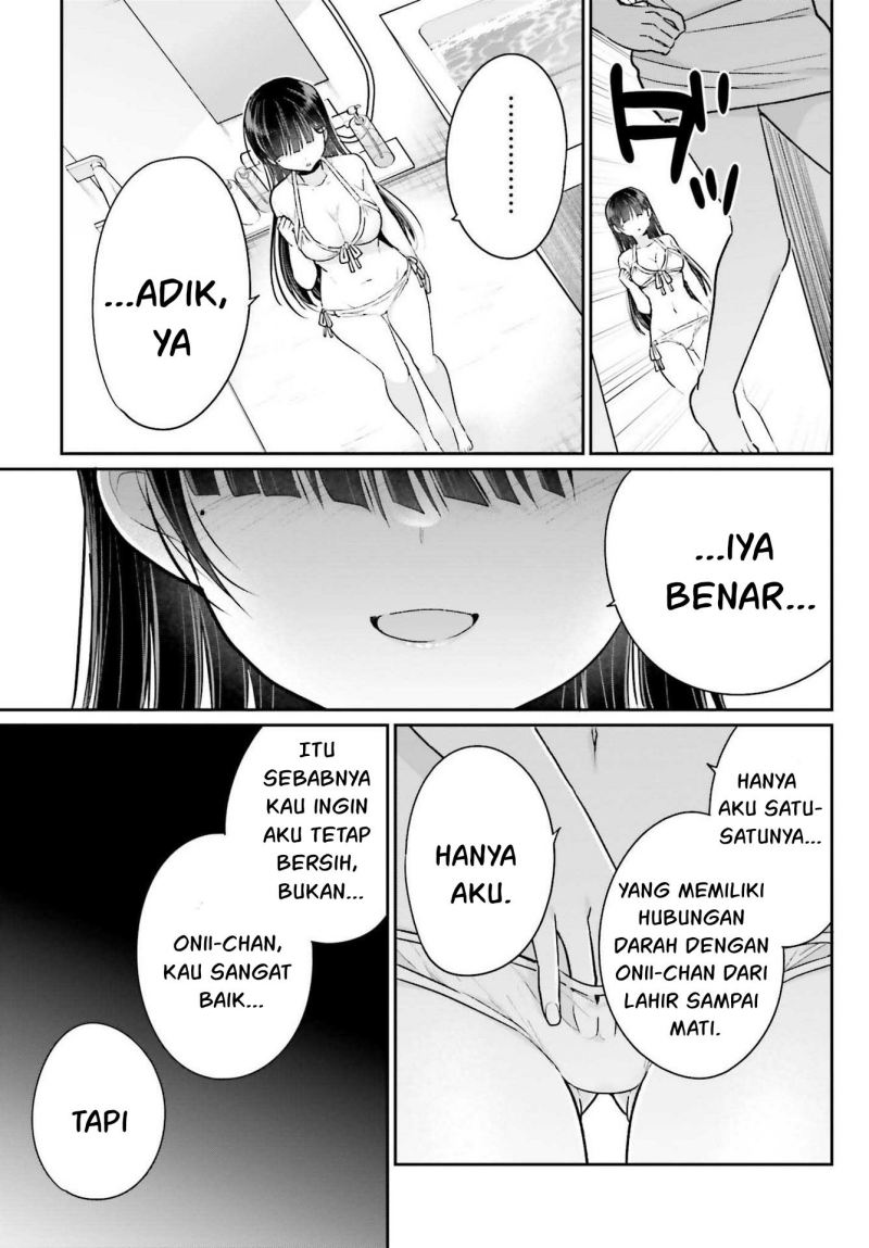 Ani to Imouto no Shitai Shitai Shitai Koto Chapter 7