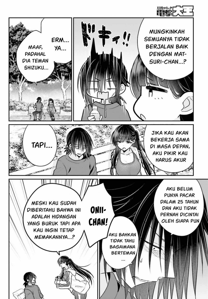 Ani to Imouto no Shitai Shitai Shitai Koto Chapter 8