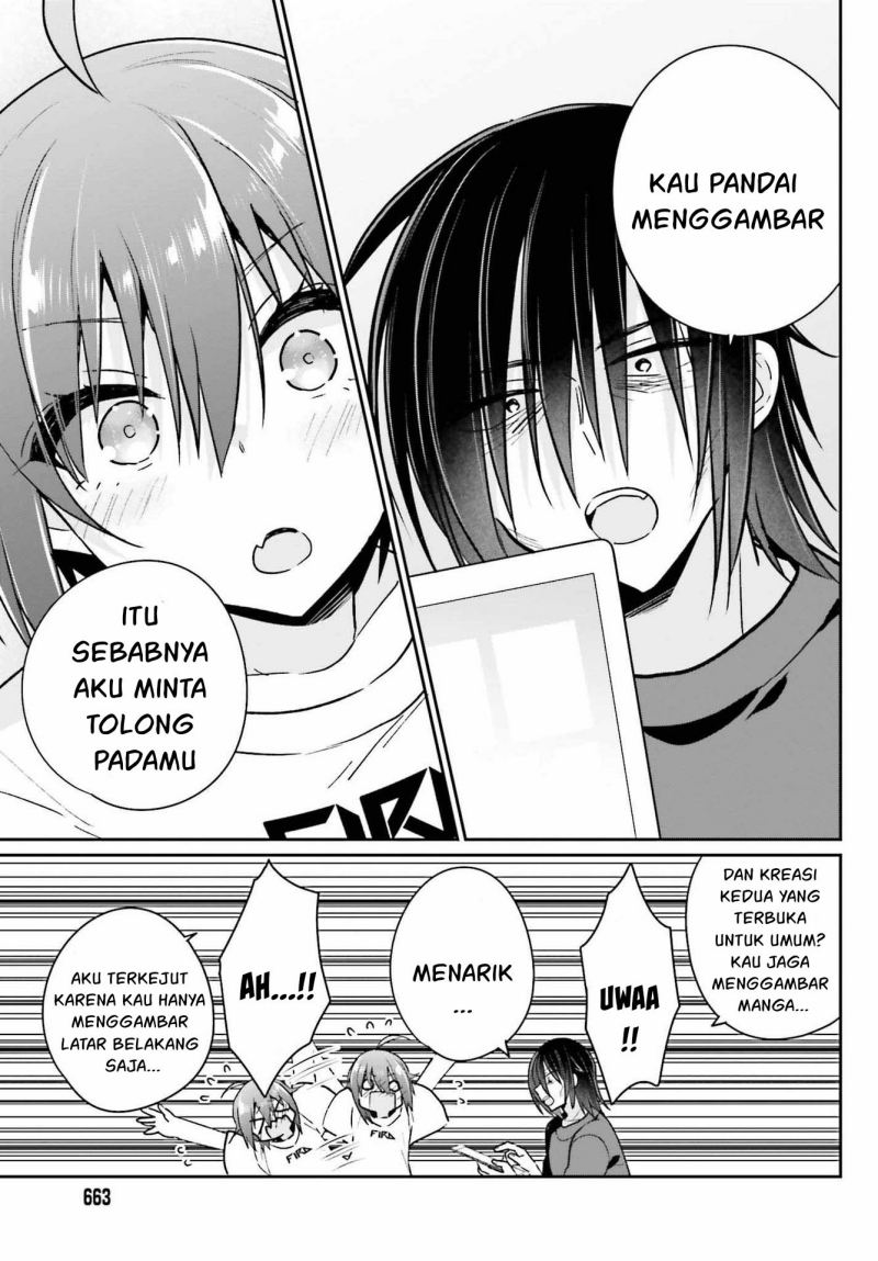 Ani to Imouto no Shitai Shitai Shitai Koto Chapter 8