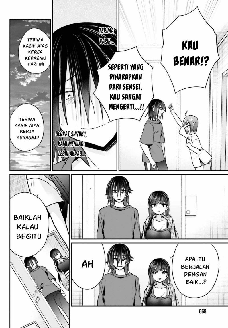 Ani to Imouto no Shitai Shitai Shitai Koto Chapter 8