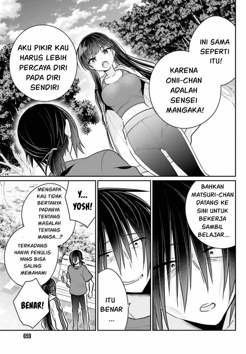 Ani to Imouto no Shitai Shitai Shitai Koto Chapter 8