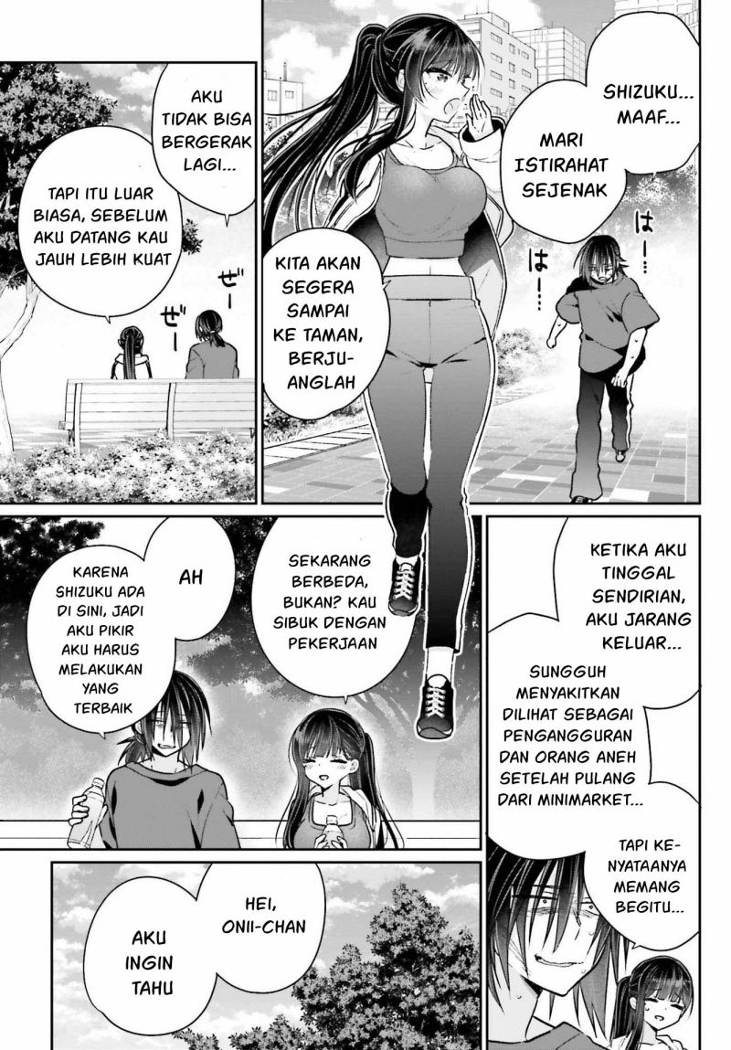 Ani to Imouto no Shitai Shitai Shitai Koto Chapter 8