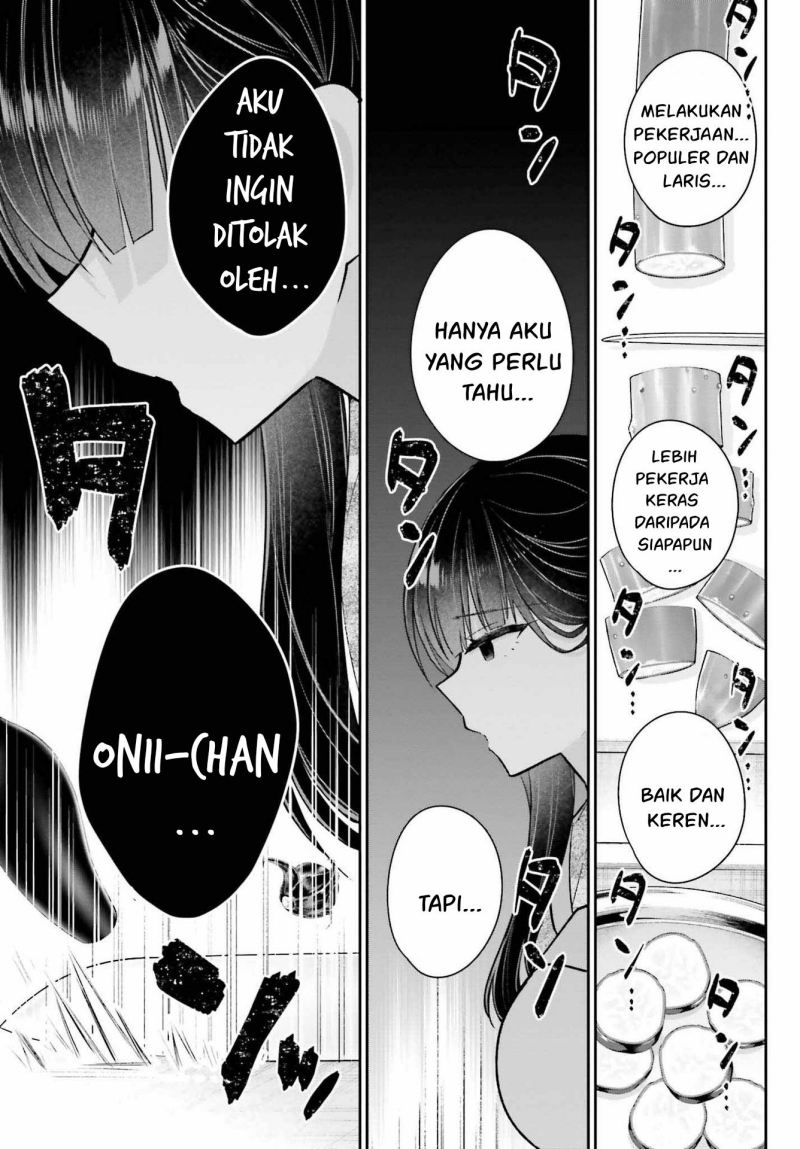 Ani to Imouto no Shitai Shitai Shitai Koto Chapter 8