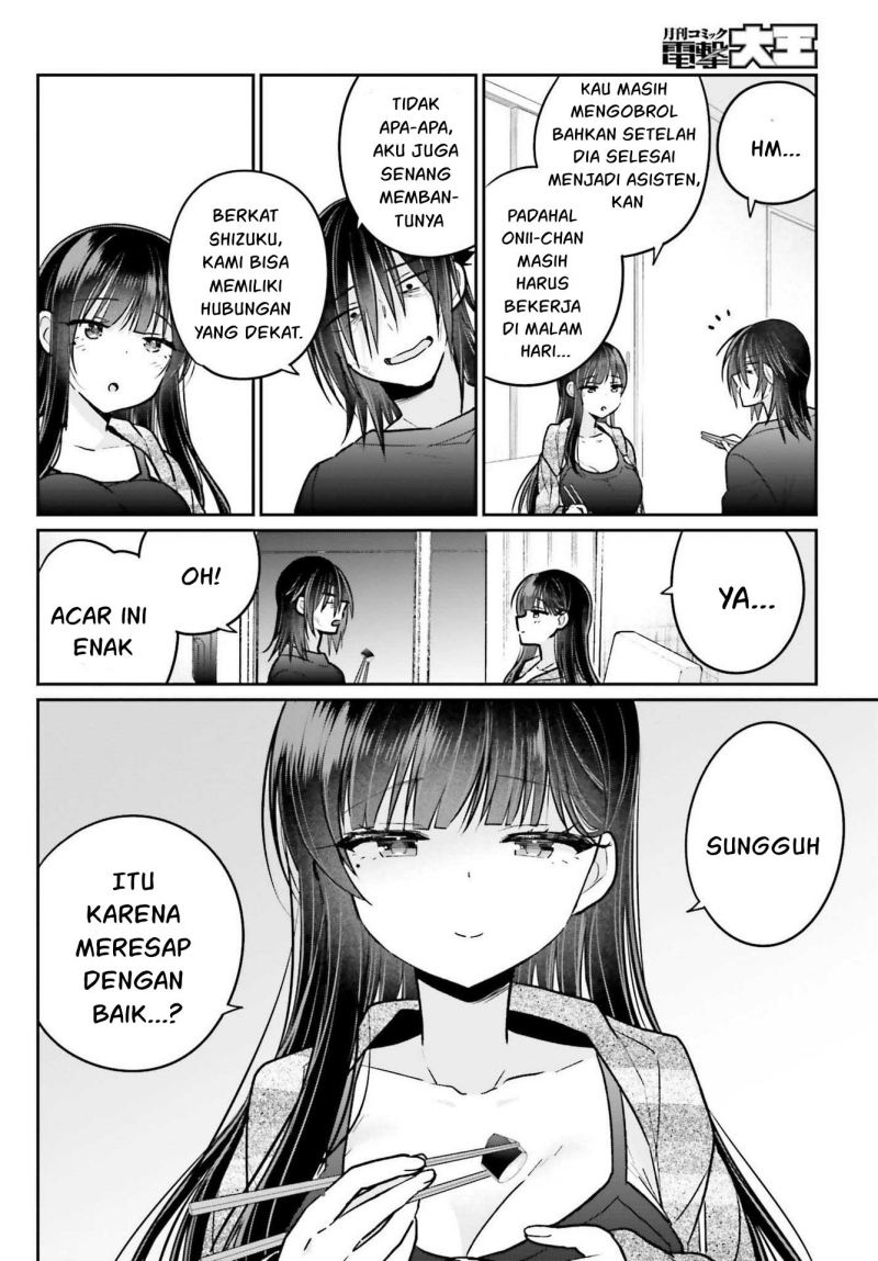 Ani to Imouto no Shitai Shitai Shitai Koto Chapter 9